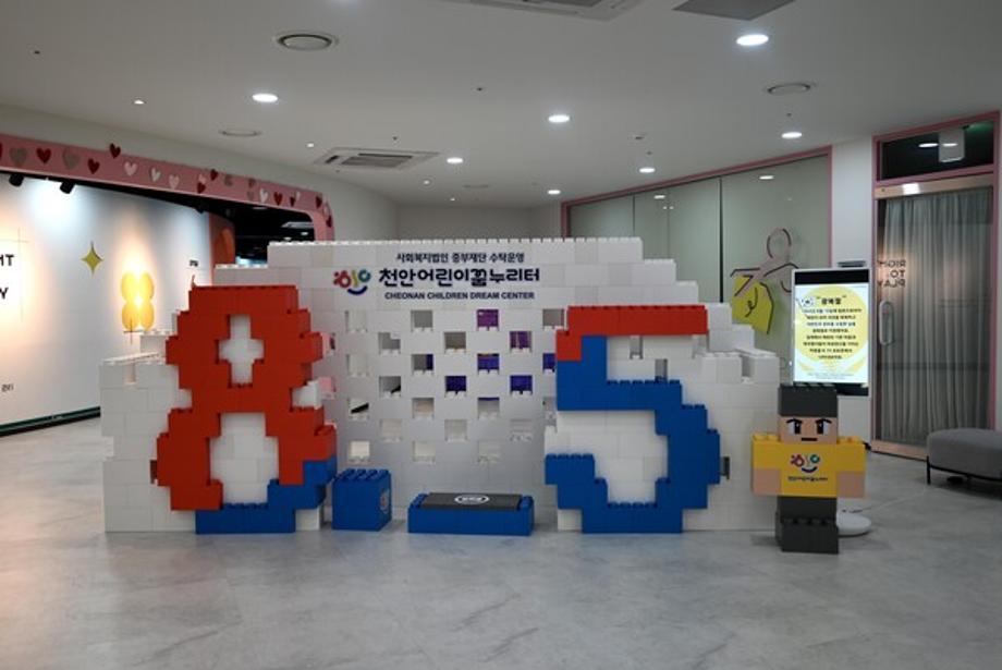 천안어린이꿈누리터, 광복절 기념 연계체험 진행 이미지