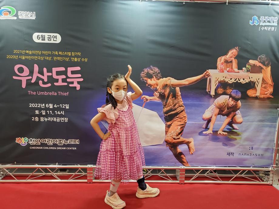재미있는 우산도둑을 보고 올리는 후기 이미지