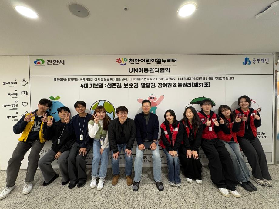 아동 권리 캠페인 1회기 이미지