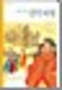 (지혜로운 신라의 여왕)선덕여왕