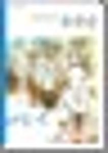 (독립 만세를 외친 의로운 소녀)유관순