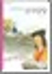 (조선을 대표하는 현명한 어머니)신사임당