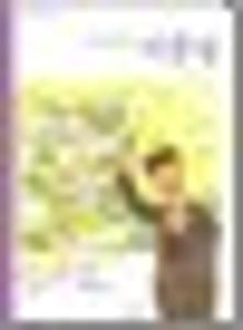 (소와 아이를 사랑한 화가)이중섭