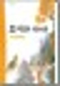 토끼와 자라