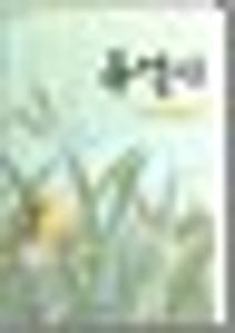 주먹이