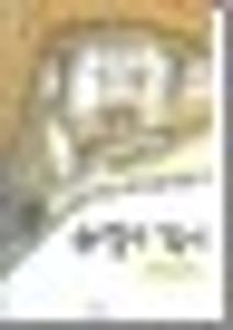 우렁이 각시
