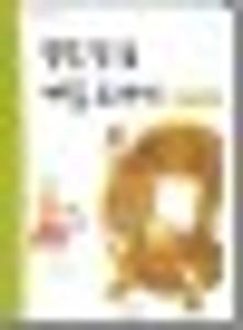 엽전 한 닢;깨진 도자기