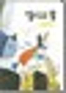멸치의 꿈