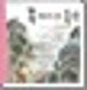 복 받으러 간 총각