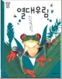 바이올린 네 줄이 부른 노래