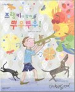 신발 아기