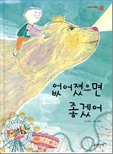 없어졌으면 좋겠어