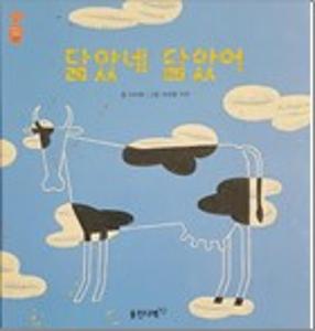 닮았네 닮았어