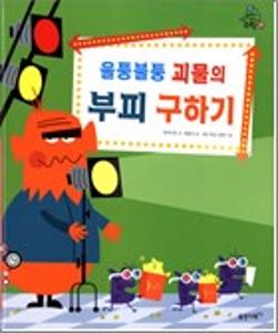 파리에서 케이크 만들기