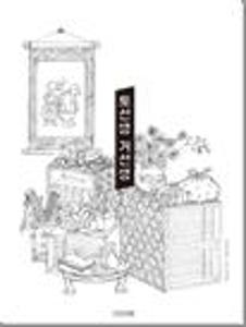 토선생 거선생